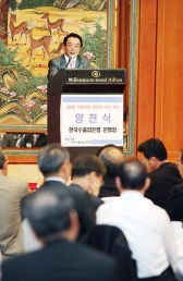 '기계산업 경쟁력 해외 M&A가 관건'