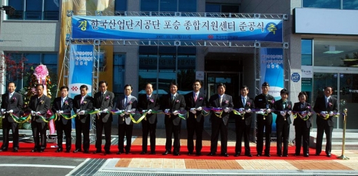 “아산산업단지 기업지원 허브 문 열다”