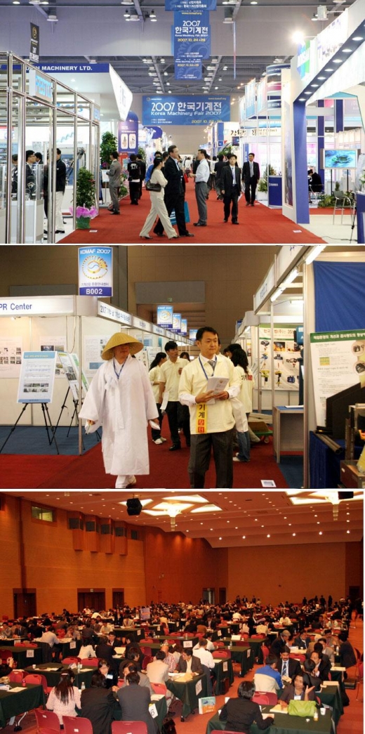 '2007 한국기계산업대전'과  '김삿갓'