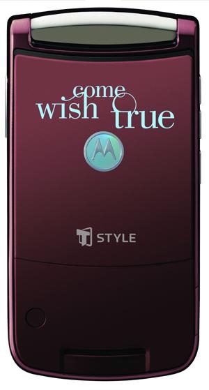 모토로라코리아 , ‘레이저 스퀘어드 위시’ 출시 