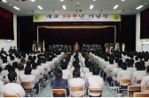 기산진 직업전문학교, 개교 20주년 맞아
