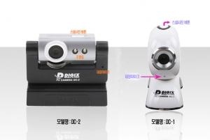 디직스세미콘, 130만화소 USB 웹카메라 출시 