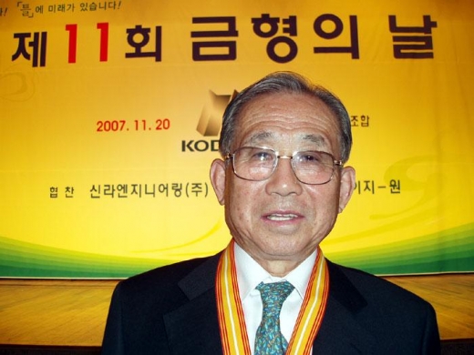 올해의 금형인, 한국단자(주) 이창원 대표