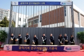 두산인프라코어, 국내 최대 공작기계 R&D센터 착공