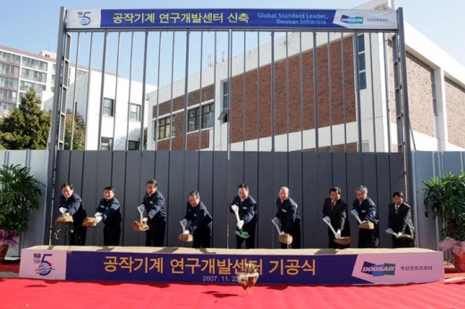 두산인프라코어, 국내 최대 공작기계 R&D센터 착공