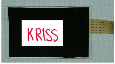 표준연, 촉각센서 활용 터치스크린 개발