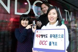 판도라TV,  힐리오 통해 미국內 모바일 서비스 공급