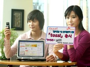 SKT, 소셜네트워킹 서비스『tossi』출시