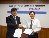 두산메카텍, 3천만 달러 대면적 AMOLED 시스템 수주