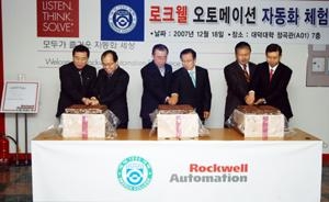 로크웰 오토메이션, 대덕대에 ‘자동화 체험관’ 개관   