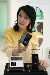 삼성전자, 슬림 스피커 일체형 비디오MP3 플레이어 출시