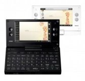 디지털큐브, 전자사전 출시