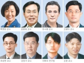 한국과학상 4명-젊은 과학자상 4명 선정