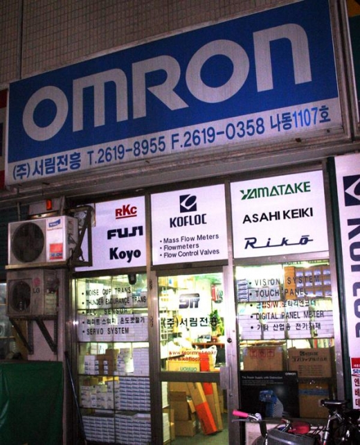 20년 노하우…거래처간 신뢰가 재산