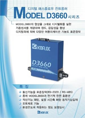 20년 노하우…거래처간 신뢰가 재산