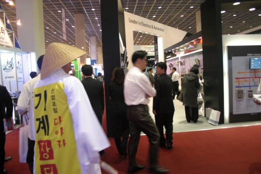 기계장터 국제자동화산업전 '활기'