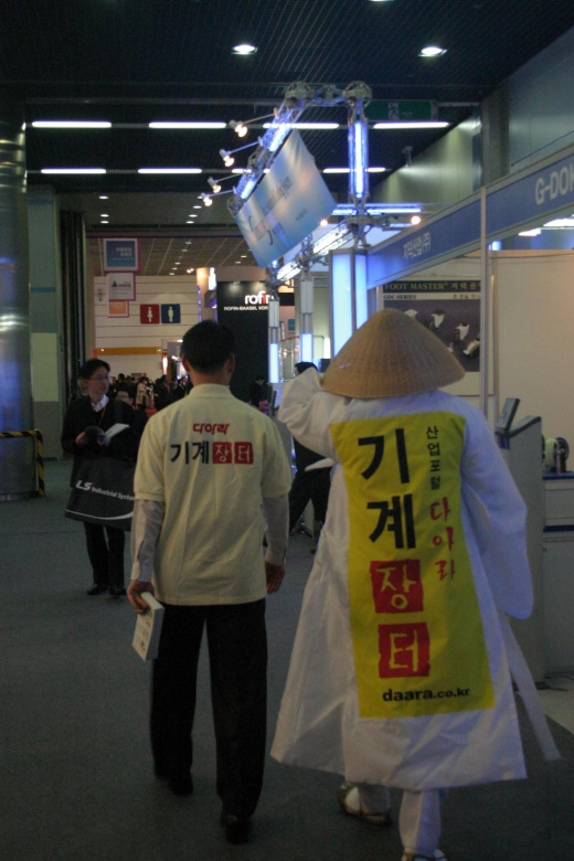 기계장터 국제자동화산업전 '활기'