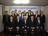 수원지부직업훈련후원회 효용출장소 방문 격려