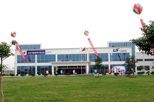 통신· 부품·소재로 구조혁신…LS전선