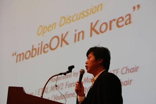 ETRI, 모바일웹 국제표준화 선도