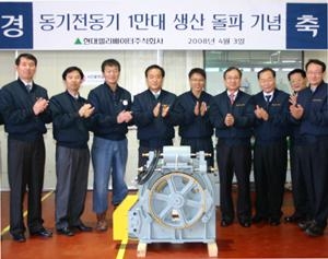 현대엘리베이터, 동기전동기 연생산 5천대 돌파