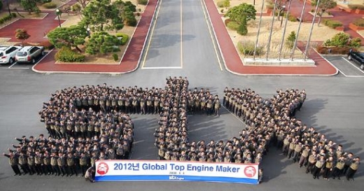 STX엔진 ‘비전 2012’ 결의대회 개최