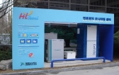 서울시, 수소연료전지 보급 본격 추진
