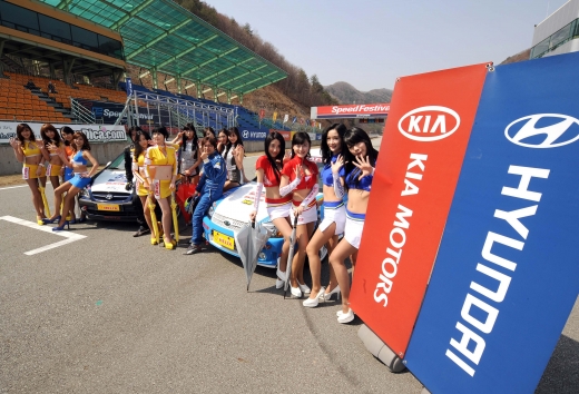 '2008 클릭∙쎄라토 스피드 페스티벌' 개최