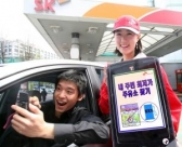 고유가 시대, ‘최저가 주유소 찾기’ 서비스 인기