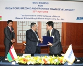 대우조선해양-오만, 관광도시 개발사업 MOU 체결