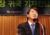 안철수 교수, “중소·벤처와 미래 인재 육성에 기여할 것“