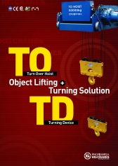 TO 호이스트…한 대로 네 가지 기능수행