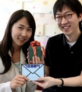 이동통신3사, ‘기프트문자’ 서비스 출시