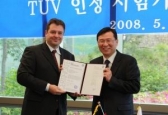 LS전선硏, 獨 TUV 공인시험기관 지정