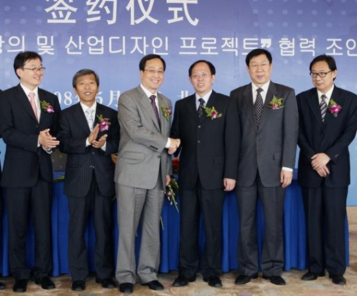 한-중 공동 ‘IT-Culture City’ 만든다 