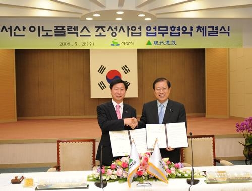 현대건설, ‘서해안 시대 연다’