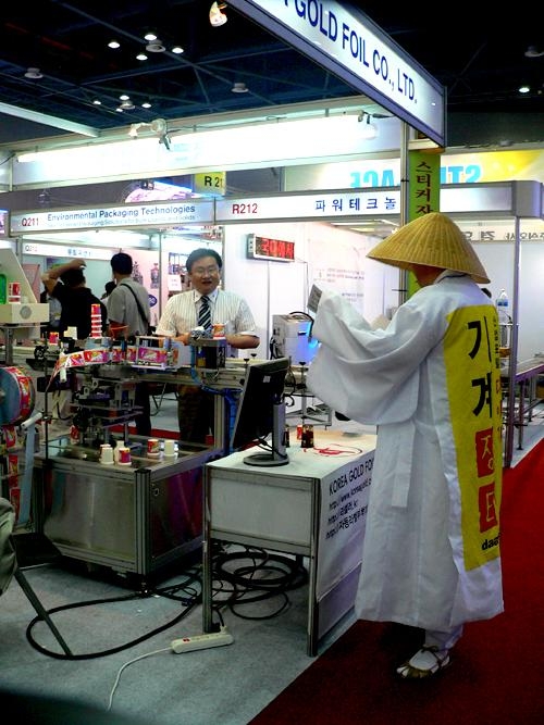 온라인 기계거래 전도사 ‘김삿갓’ 