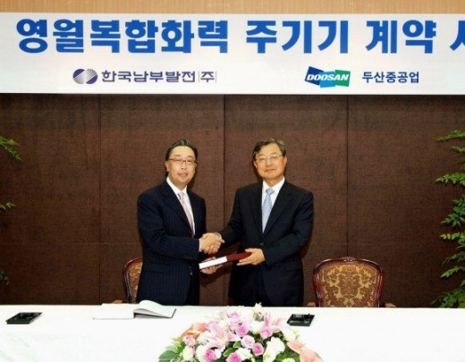 두산重, 태국 한국서 1조1천억원 수주…발전시장 위상확보 