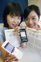 KTF, ‘나만의 폰트’ 서비스 출시