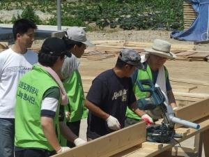 강원도개발공사 해비타트(사랑의 집짓기) 나서 