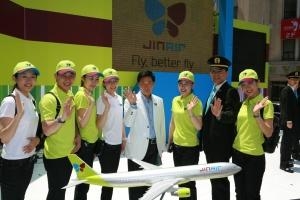 대한항공 저가항공사 ‘진에어’ 출범 