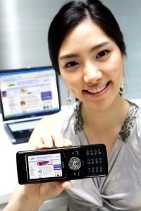 스카이, LGT OZ 전용폰 출시 