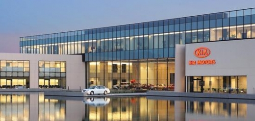 기아車, 미국 통합업무단지 출범