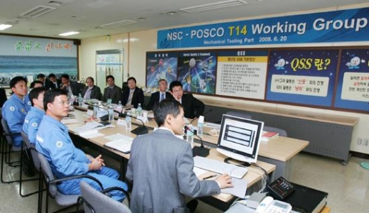 포항제철소, 일본NSC와 기술교류회 가져