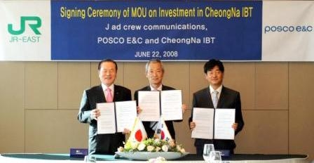 포스코건설, 일본 JAC社와 청라지구 개발 MOU