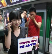 SKT, 주변소음 없애는 ‘알리바이폰’ 출시