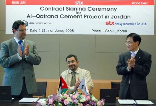 STX重, 요르단서 200억원 규모 시멘트플랜트 수주