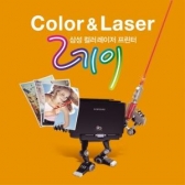 삼성 컬러레이저복합기 '레이', 유럽서 첫 1위