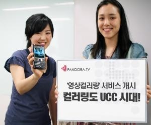 컬러링 눈으로 본다…'영상컬러링' 서비스 개시 