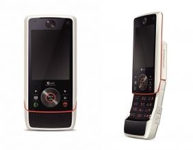 모토로라, 新 Z8m 모델 출시 